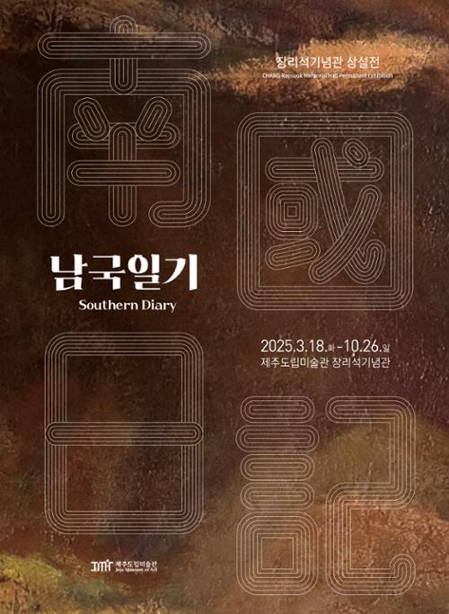 행사 관련 사진 1