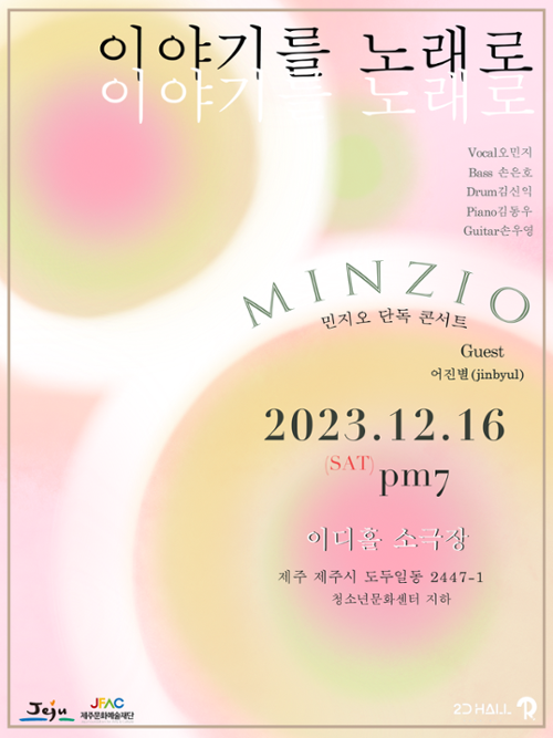 행사 관련 사진 1