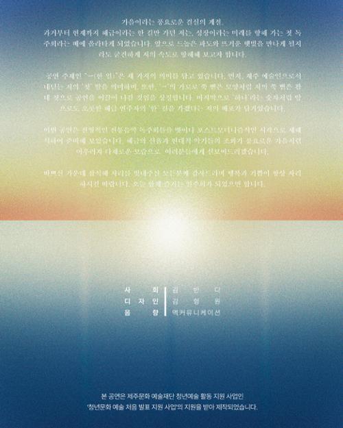 행사 관련 사진 4