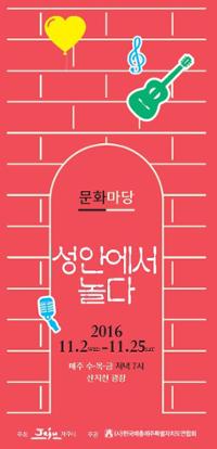 행사 관련 사진 1