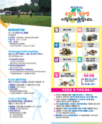 행사 관련 사진 2