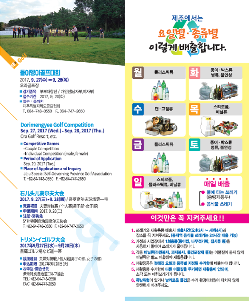 행사 관련 사진 2