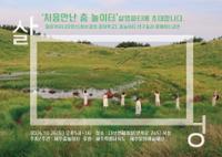 행사 관련 사진 1