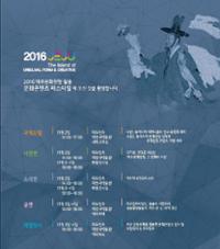 행사 관련 사진 2