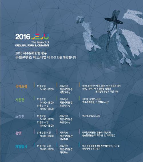 행사 관련 사진 2