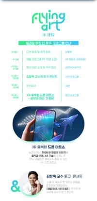 행사 관련 사진 3