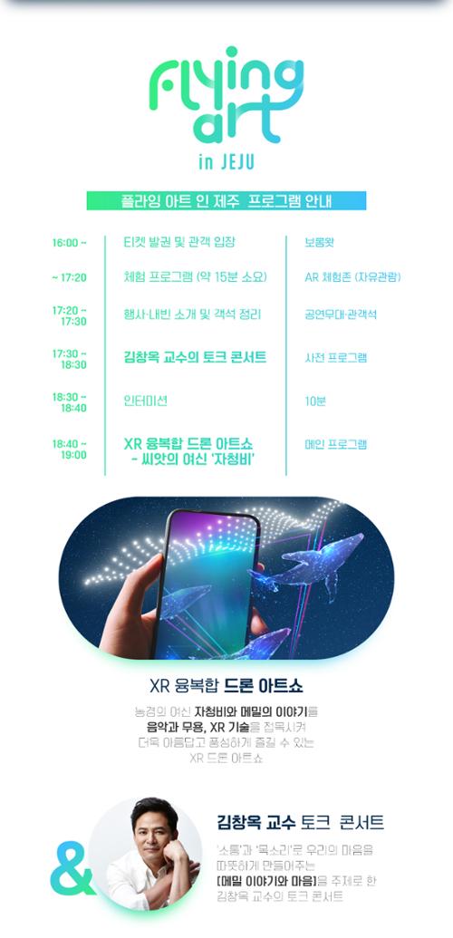 행사 관련 사진 3