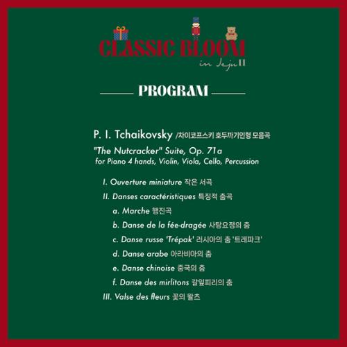 행사 관련 사진 3