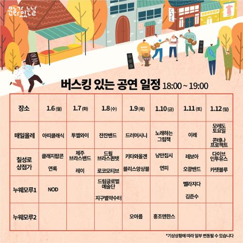 행사 관련 사진 3