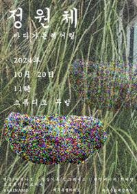 행사 관련 사진 1