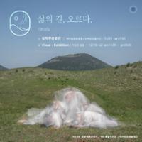 행사 관련 사진 2