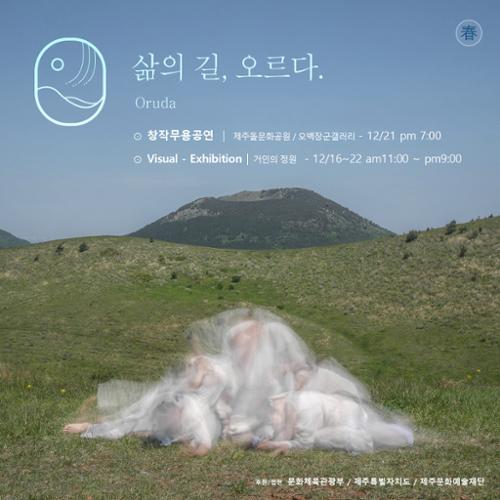 행사 관련 사진 2