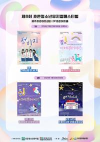 행사 관련 사진 1