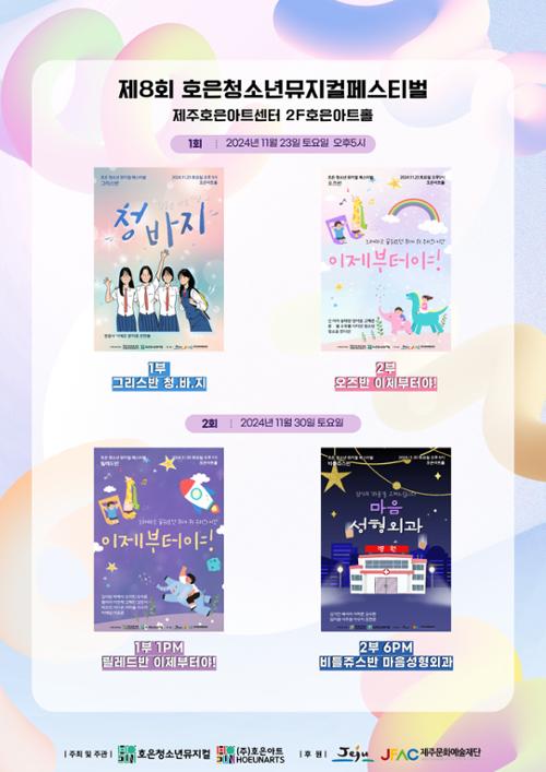 행사 관련 사진 1