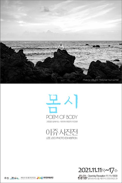 행사 관련 사진 5