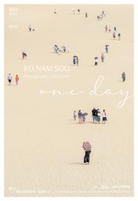 행사 관련 사진 1