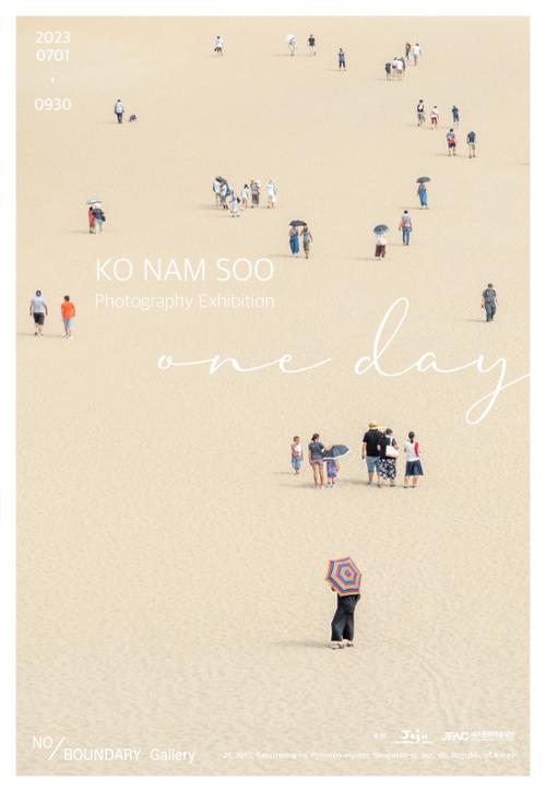 행사 관련 사진 1