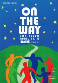 행사 관련 사진 1