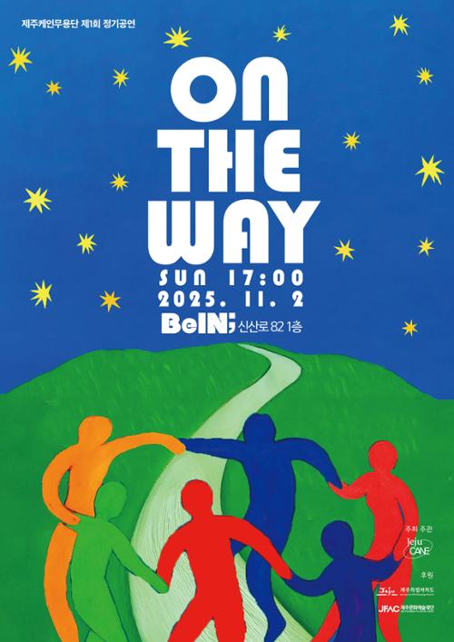 행사 관련 사진 1