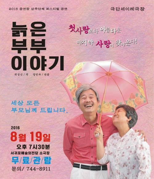 행사 관련 사진 1