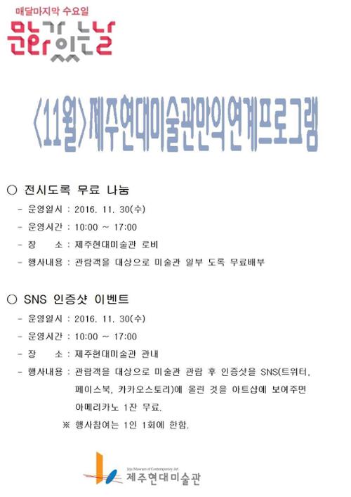 행사 관련 사진 1