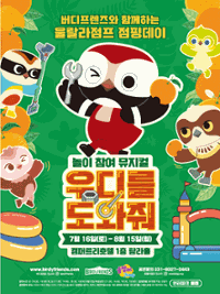 행사 관련 사진 1