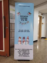 행사 관련 사진 6
