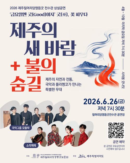 행사 관련 사진 3