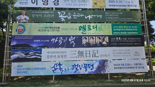 행사 관련 사진 11