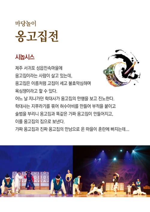 행사 관련 사진 2