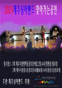 행사 관련 사진 3