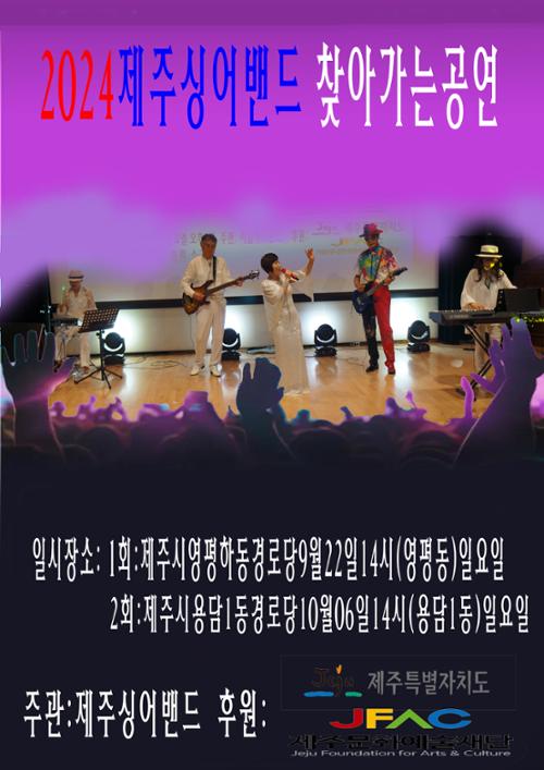 행사 관련 사진 3