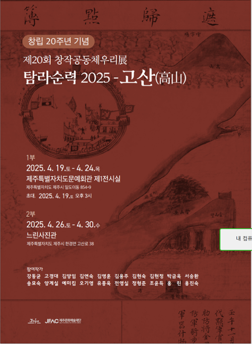 행사 관련 사진 1