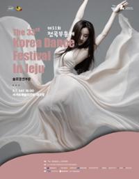 행사 관련 사진 1