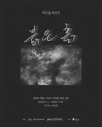 행사 관련 사진 1