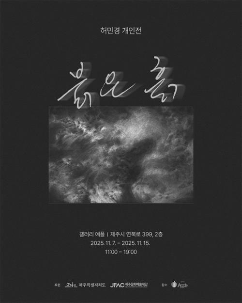 행사 관련 사진 1