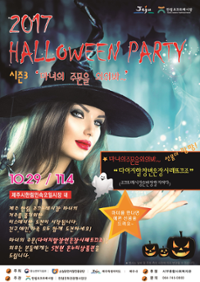 행사 관련 사진 1