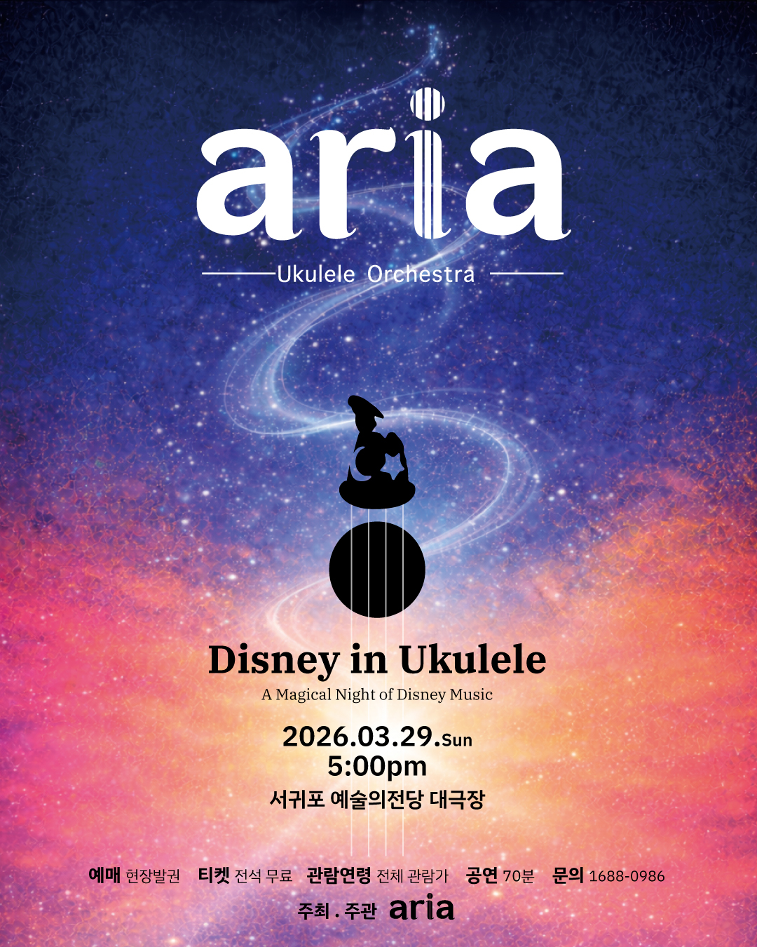 Disney in Ukulele