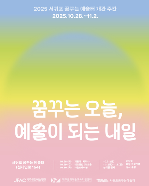 행사 관련 사진 1