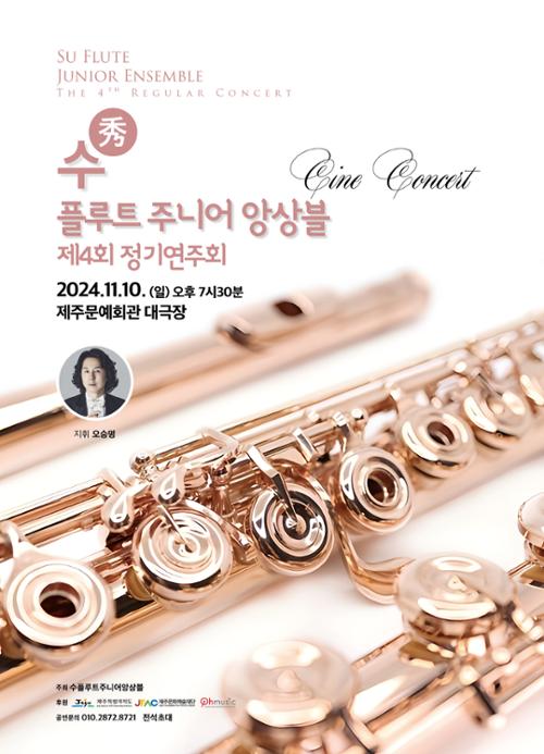 행사 관련 사진 1