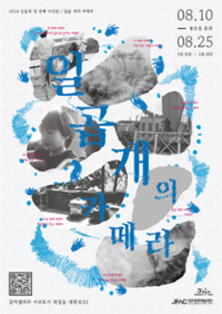 행사 관련 사진 3