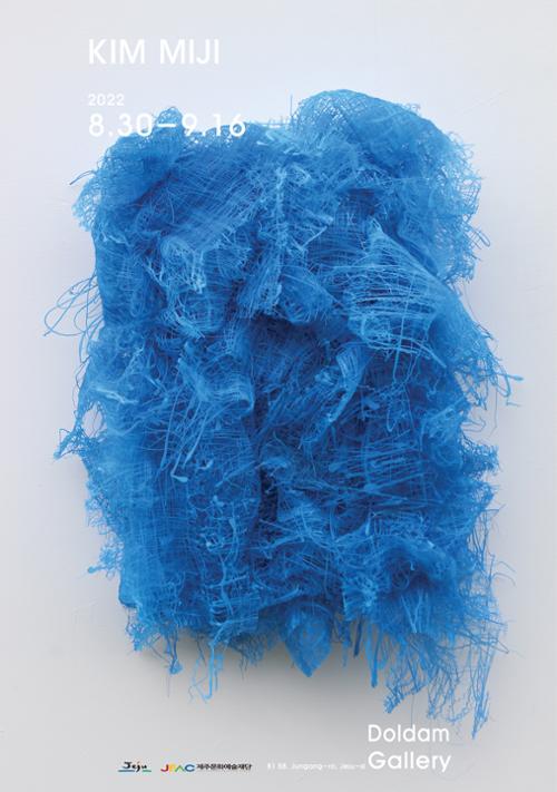 행사 관련 사진 8