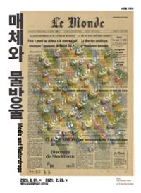 행사 관련 사진 1