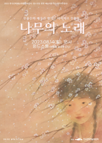 행사 관련 사진 1