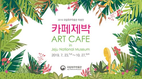 행사 관련 사진 1