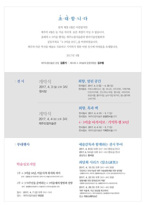 행사 관련 사진 2