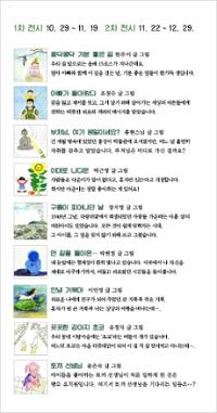 행사 관련 사진 3