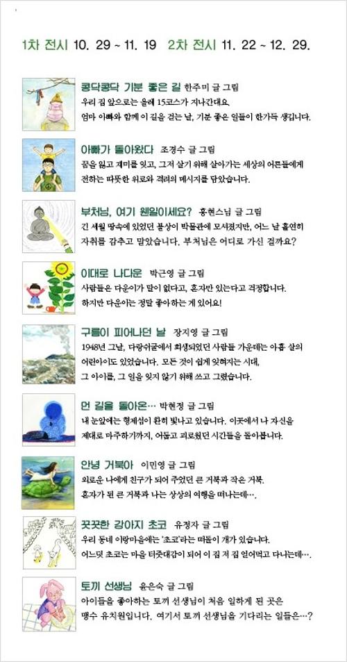 행사 관련 사진 3