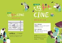 행사 관련 사진 2