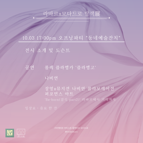 행사 관련 사진 3